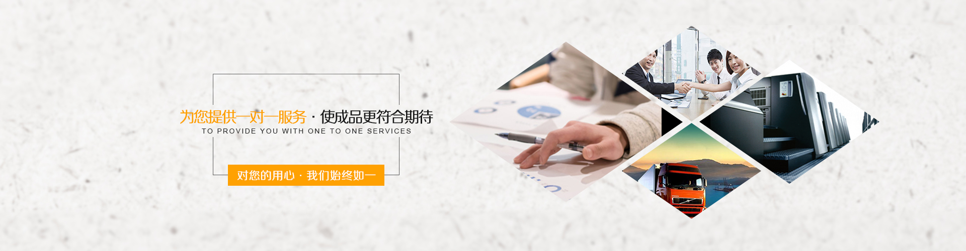 走進(jìn)鑫詠勝