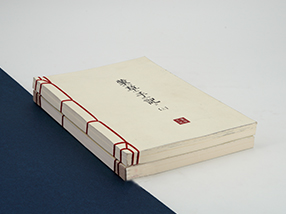 雙線圈 YO圈平裝書(shū)