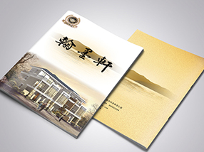 雙線圈 YO圈平裝書(shū)