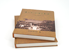 鎖線膠裝書(shū)