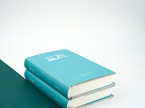 鎖線膠裝書(shū)