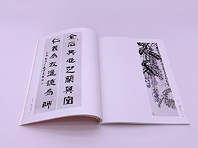 裱版精裝書(shū)