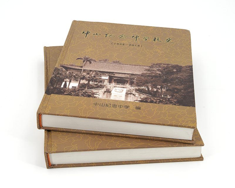 企業(yè)宣傳冊